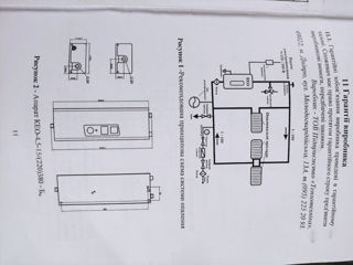 Электрический котел 12кв foto 3