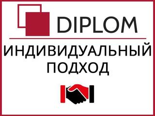 Бюро переводов Diplom работает для вас в Кишинёве, в Комрате, в Кагуле, в Дрокии и в Бельцах. foto 3