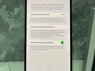 iPhone 14 Pro Max 128 gb black battery 100% foto 7