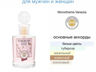 Fac schimb cu alt parfum Tuberose Monotheme Venezia! foto 2