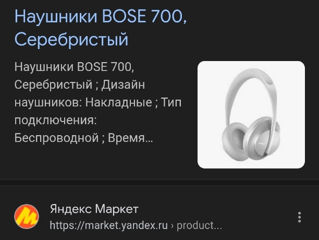 Bose nc 700 foto 7