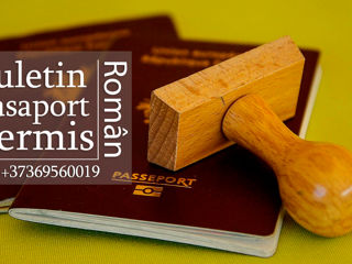 Pasaport Român-in 5 zile, Buletin Ro, Permis Ro, Nastere Ro  Urgentare - Vaslui, Iasi...! foto 3