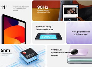 Xiaomi Pad SE (4+3 Ram/128 Rom) Global + Smart Case = 2900 лей! foto 4