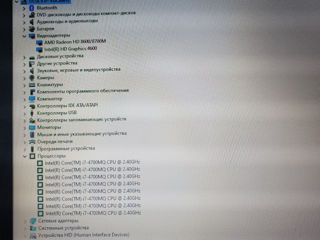 Игровой Lenovo G510 foto 4