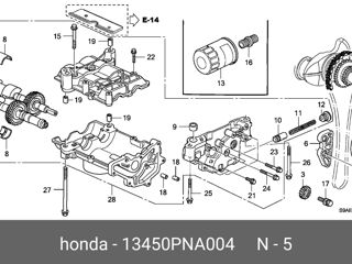 натяжитель цепи маслонасоса Honda 2.0L foto 4