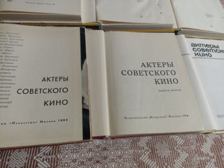 Актеры советского кино. 1964, 1966, 1968, 1969, 1973, 1974. Издательство Искусство. foto 10