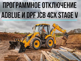 Трактор или экскаватор простаивает из-за DPF и AdBlue? Решим быстро! foto 7