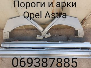 Пороги и арки,  подкрыльники,  оптика на легковые автомобили. foto 4