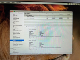 Urgent. MacBook Air 13 2015 (4gb, ssd 500) foto 12