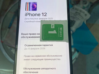 12 Miding 64GB ideal original фото 0