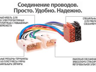 Переходные рамки.1-2DIN на все авто Разъемы для магнитол Антенные адаптеры Переходники ISO Установка foto 8