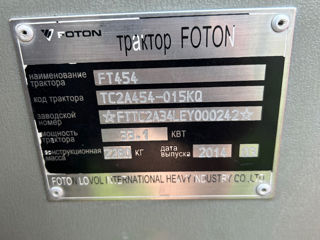 Foton 454 foto 5