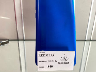 Redmi 9 A (32 Gb)