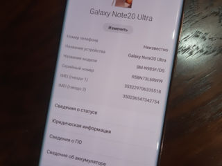 Samsung Note 20 Ultra 8/256 !!! Bălți foto 6