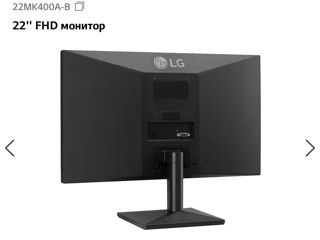 Monitor LG foto 2