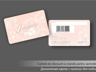 Cartele din plastic / Plastic card / Carduri de reducere / Discount cards foto 4