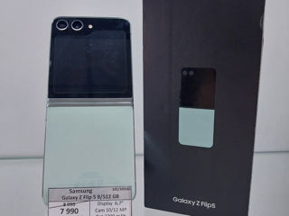 Samsung Galaxy Z Flip 5 8/512 Gb