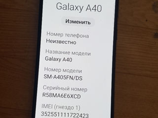 Samsung a40 идеальный foto 2