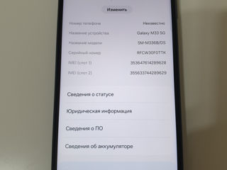 Samsung m33 5g 128 gb, состояние нового foto 5