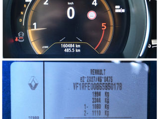 Renault Kadjar фото 5