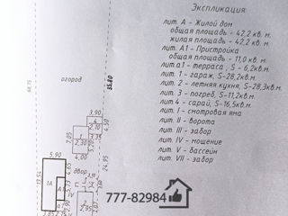 Продается дом с удобствами в Центре Карагаша foto 10