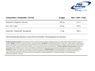 Zma Pro – zinc, magneziu, B6, 90 capsule foto 2