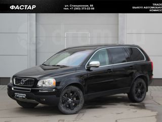 Куплю Volvo Xc90 foto 3