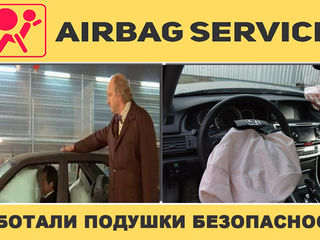 Ремонт  Airbag foto 2