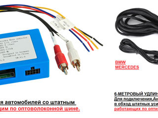 Адаптер USB-Bluetooth-AUX-на штатную магнитолу Установка-продажа foto 10