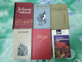 А. Солженицин. А.Довженко. Личности в истории. foto 10