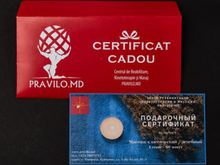 Certificat / voucher cadou - подарочный сертификат на массаж / массаж + кедровая фитобочка foto 1