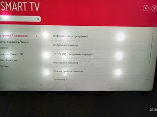 LG Профессиональный ремонт (замена) led подсветки на LG ремонт телевизоров ремонт тв Repararea TV foto 1