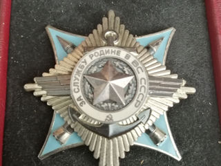 Продам орден за службу родине в ВС СССР 3-й степени foto 1