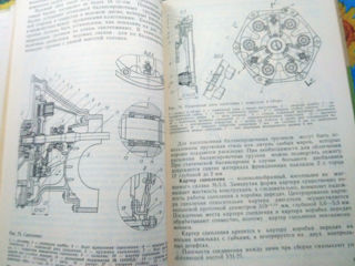 книги по автомобилям ЗАЗ, ЖИГУЛИ,  ГАЗ-24 foto 8