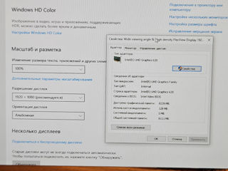Lenovo ThinkPad (i7 8Gen/16Gb/512Gb NVMe/Intel UHD Graphics) foto 13