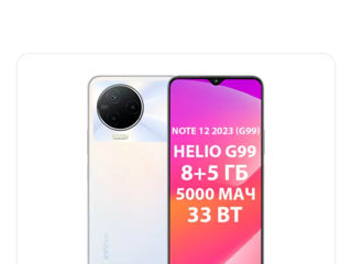 Продам Infinix note 12 2023