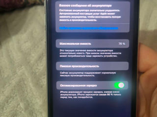 Продам iPhone xr 64gb foto 7