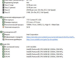 Продаю ПК 8ГБ ОЗУ; 1024гб ЖД; RX560; Intel Pentium G4560, Монитор Acer Full HD (1920 x 1080) IPS foto 6