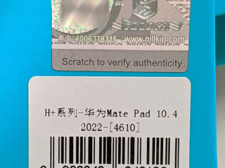 Стекла Nillkin Amazing H+ для Huawei MatePad 10.4 - 100 лей.