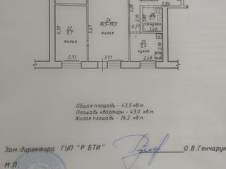 Квартира от хозяина. Согласны под субсидию и ипотеку. Торг уместен. foto 1