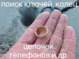 Металлоискатель. поисковые услуги металоискателем. foto 3