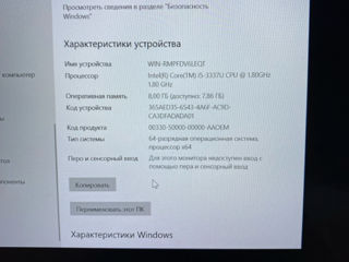 Продам ноутбук dell XPS foto 3