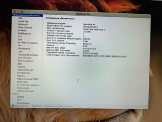 Urgent. MacBook Air 13 2015 (4gb, ssd 500) foto 13