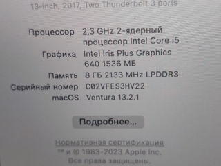 Продам MAC BOOK PRO 2017  (новый аккумулятор) foto 7