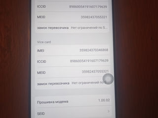 iPhone 15 pro max!!! (Fake) foto 2