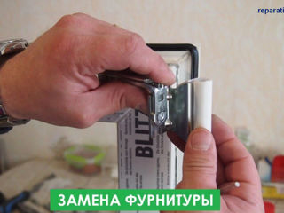  Reparație și întreținere feronerie feroneriilor și ușilor în Chișinău - La prețuri accesibi foto 5