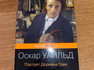 Продам книги foto 10