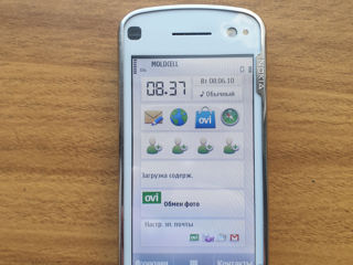 Nokia N97 32GB
