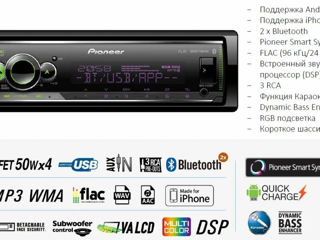 Акция на Оригинальные Автомагнитолы! Pioneer, Alpine, Kenwood, JVC! Доставка. Гарантия - 12 месяцев! foto 11