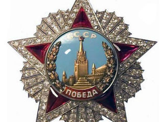 ордена медали СССР